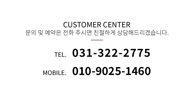 고객센터