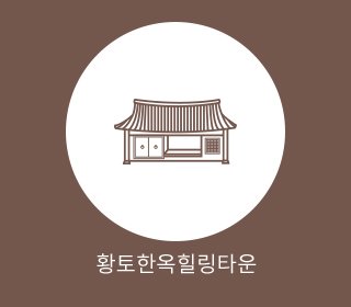업체소개